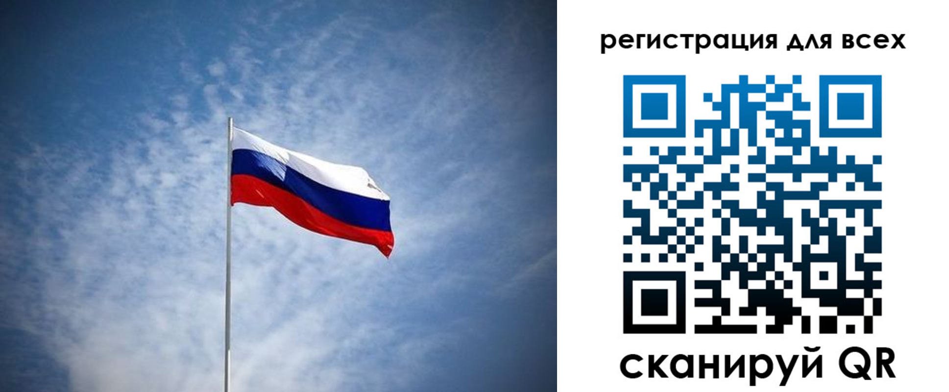 регистрация в Черноголовке