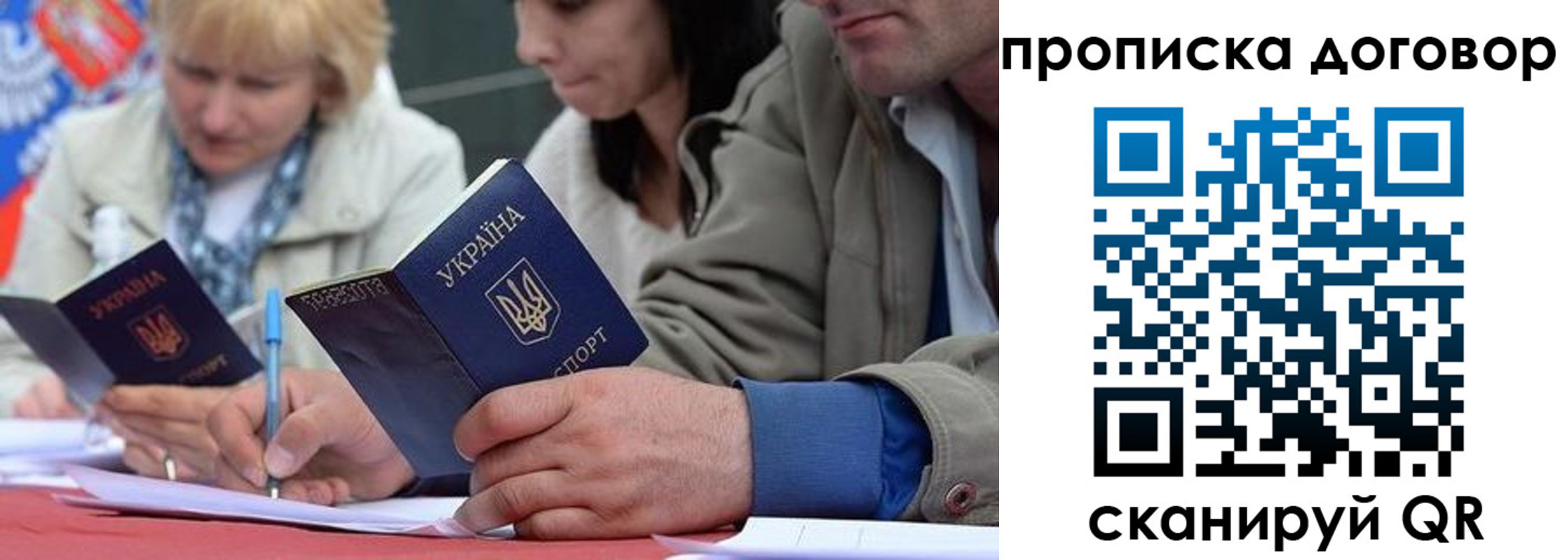 временная регистрация госуслуги в Черноголовке